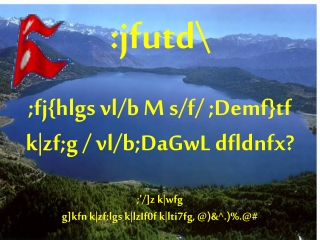 :jfutd\ ;fj{hlgs vl/b M s/f/ ;Demf}tf k|zf;g / vl/b;DaGwL dfldnfx?