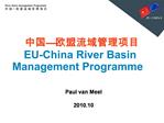 EU-China River Basin Management Programme