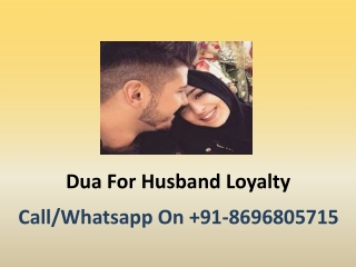 Dua For Husband Loyalty