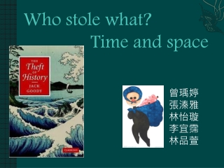 Who stole what? Time and space