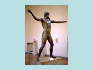 ZEUS Bronze 450BC Classical