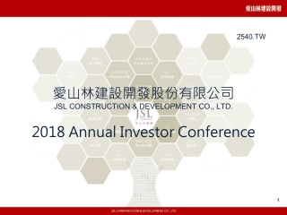 愛山林建設開發股份有限公司 JSL CONSTRUCTION &amp; DEVELOPMENT CO., LTD.