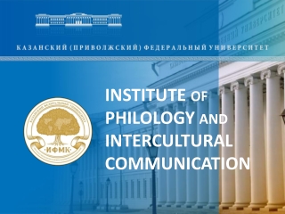 INSTITUTE of PHILOLOGY and INTERCULTURAL COMMUNICATION