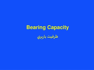 Bearing Capacity ظرفيت باربري