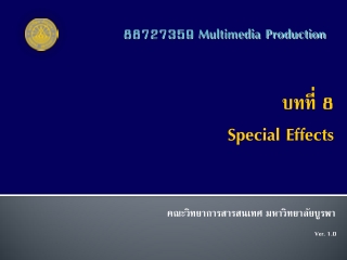 บทที่ 8 Special Effects