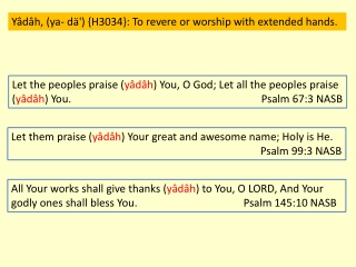 Yâdâh , ( ya - dä ' ) {H3034}: To revere or worship with extended hands.