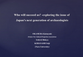 Who will succeed us? -exploring the issue of Japan’s next generation of archaeologists