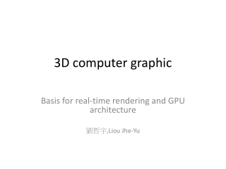 3D computer graphic