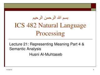بسم الله الرحمن الرحيم ICS 482 Natural Language Processing