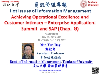 資訊管理專題 Hot Issues of Information Management