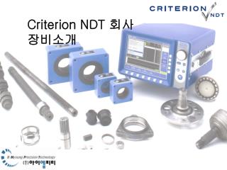 Criterion NDT 회사 장비소개