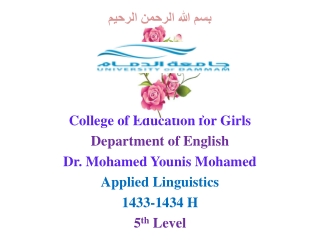 بسم الله الرحمن الرحيم College of Education for Girls Department of English