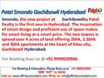 Patel Smondo @09999620966 New Project Gachibowli Hyderabad