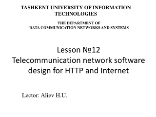 Lesson №12 Telecommunication network software design for HTTP and Internet