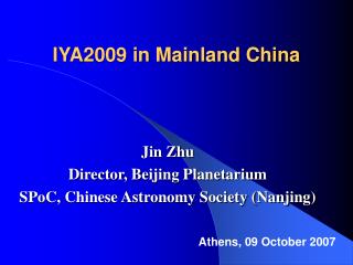 IYA2009 in Mainland China