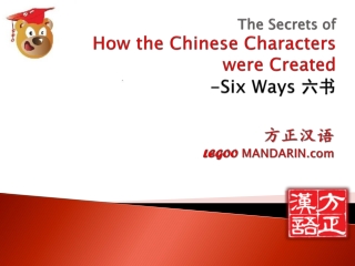 The Secrets of How the Chinese Characters were Created - Six Ways 六 书