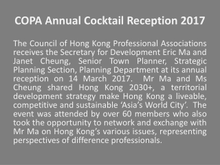 COPA Annual Cocktail Reception 2017