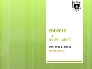 KDD2012 &amp; 龙星课程：机器学习