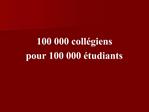 100 000 coll giens pour 100 000 tudiants
