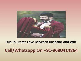 Dua To Create Love Between Husband And Wife