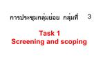 Task 1 Screening and scoping
