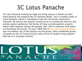 3C Lotus Panache