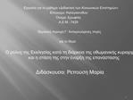Asa a t a dat t pst p : aad a: f ...: 7429 Te at pe G: t ee p a t a: t sa at
