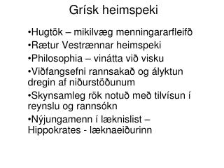 Grísk heimspeki