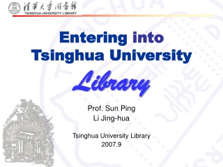 Entering into Tsinghua University Library