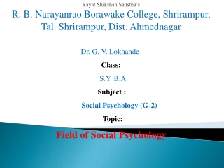 Rayat Shikshan Sanstha’s R. B. Narayanrao Borawake College, Shrirampur,