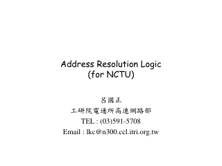 Address Resolution Logic (for NCTU)