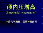 Intracranial hypertention