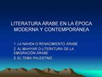 LITERATURA RABE EN LA POCA MODERNA Y CONTEMPOR NEA