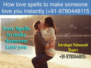 How love spells to make someone love you instantly | 91-9780448115