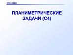 . , , . . , 2010, 13