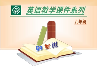 英语教学课件系列