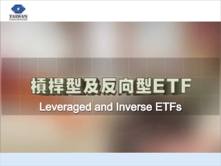 Leveraged and Inverse ETFs