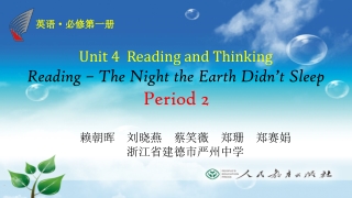 Unit 4 Reading and Thinking Reading – The Night the Earth Didn’t Sleep Period 2