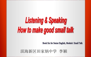 Listening &amp; Speaking How to make good small talk