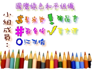 切爾諾貝爾核災難25週年 1 切爾諾貝爾核災難25週年 2