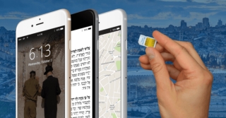 Pocket WiFi and SIM for israel