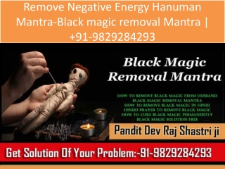 Remove Negative Energy Hanuman Mantra-Black magic removal Mantra | 91-9829284293