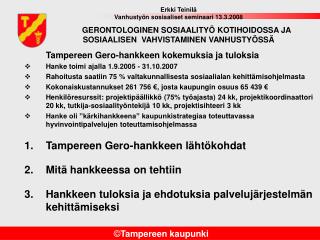 Erkki Teinilä Vanhustyön sosiaaliset seminaari 13.3.2008 GERONTOLOGINEN SOSIAALITYÖ KOTIHOIDOSSA JA SOSIAALISEN VAHVIST