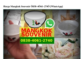 Harga Mangkuk Souvenir Ô838-4Ô61-274Ô {WhatsApp}