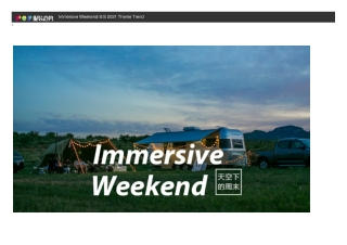 Immersive Weekend-S/S 2021 Theme Trend