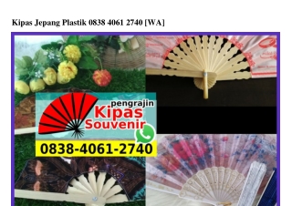 Kipas Jepang Plastik Ô838–4Ô61–274Ô[wa]