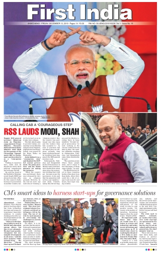 First India|Rajasthan-English News Paper Today-13 November 2019 edition