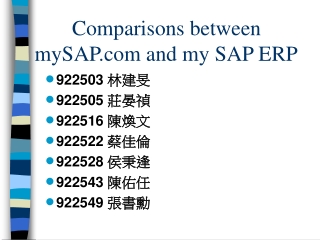 Comparisons between mySAP and my SAP ERP