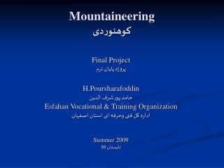 Eco-Tourism By Hamed Poursharafoddin
