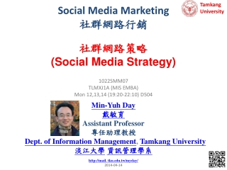 Social Media Marketing 社群網路行銷